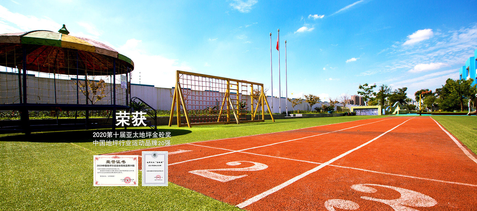 東莞市福斯樂(lè)環(huán)?？萍加邢薰?></a></div>
		</div>
	</div>	
</div>
<div   id=